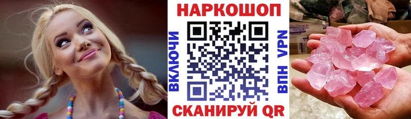 Где найти наркотики Донской АМФЕТАМИН  Псилоцибиновые грибы  Alpha-PVP  Меф мяу мяу 