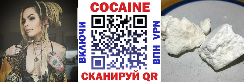 Кокаин Боливия как найти закладки Донской
