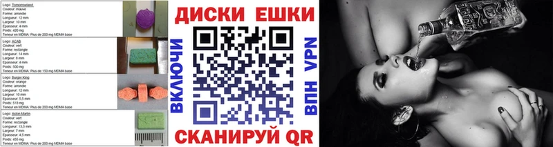 продажа наркотиков  Донской  Экстази TESLA 