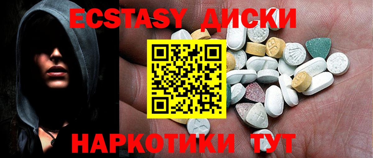 Донской  ЭКСТАЗИ ешки  Вход с VPN  Экстази  ЭКСТАЗИ Punisher 