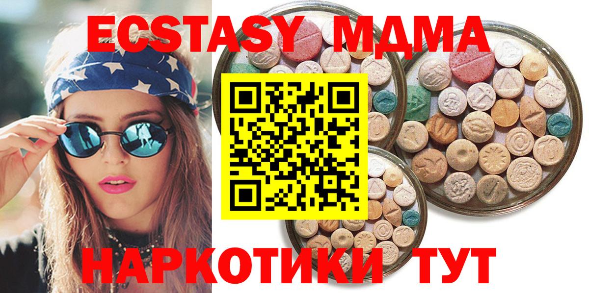 Мефедрон   Донской  Вход с VPN  ГАШИШ  Конопля  Cocaine 