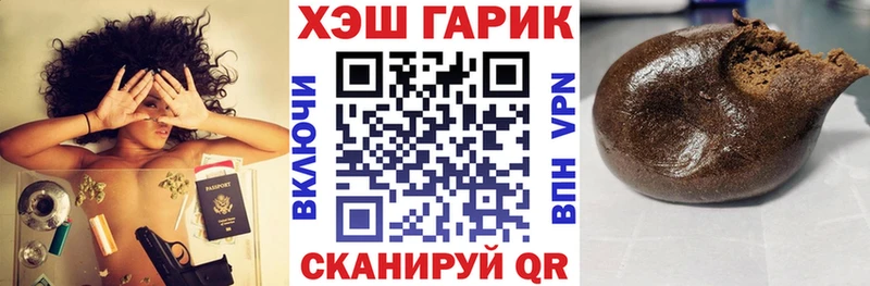 Гашиш гашик  Донской 