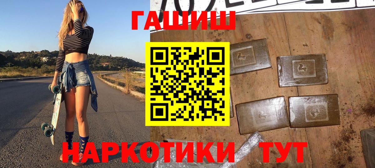 Гашиш Изолятор Донской