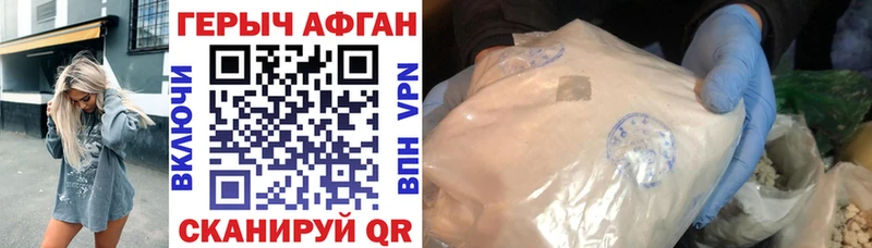 где купить наркоту  Донской  Героин герыч 