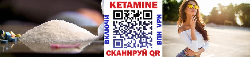 КЕТАМИН VHQ  Донской 