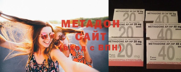 дистиллят марихуана Абинск