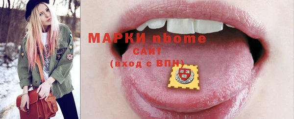 дистиллят марихуана Абинск