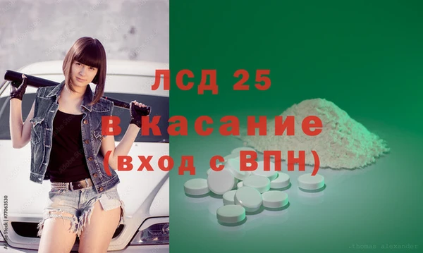 герыч Абдулино