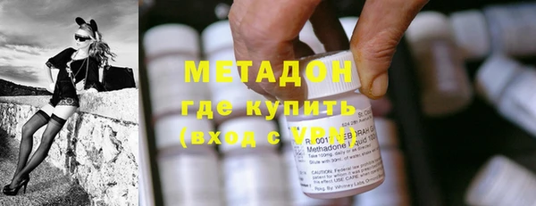 дистиллят марихуана Абинск
