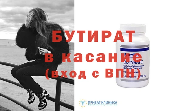 дистиллят марихуана Абинск