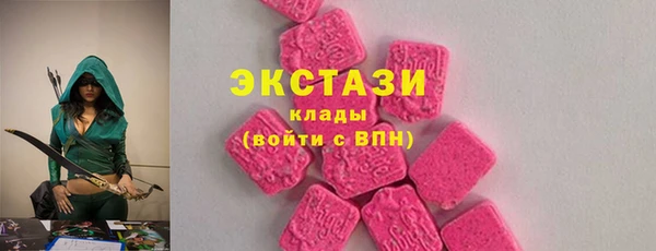 mdma Абаза
