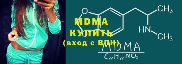 герыч Абдулино