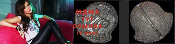 mdma Абаза