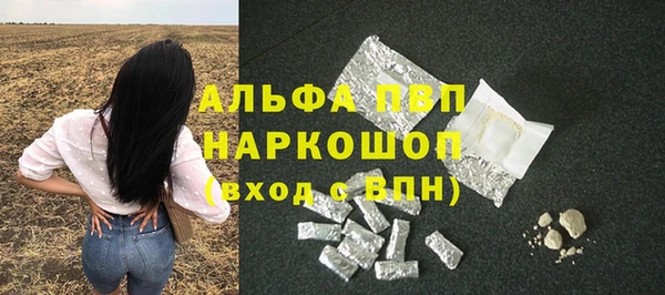 герыч Абдулино
