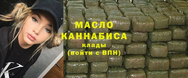 дистиллят марихуана Абинск