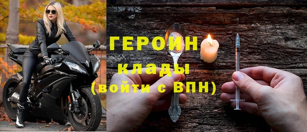 дистиллят марихуана Абинск