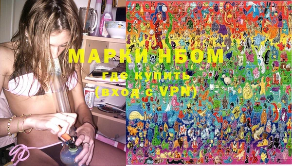 дистиллят марихуана Абинск