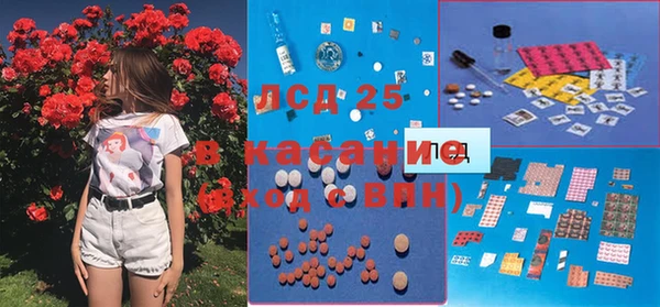 герыч Абдулино