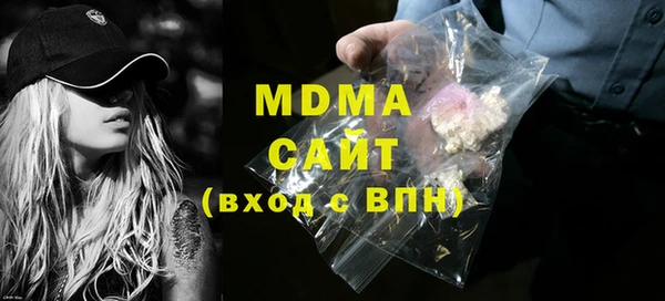 mdma Абаза