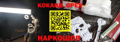 молекула духа Балахна