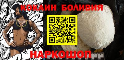 молекула духа Балахна