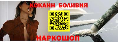 молекула духа Балахна