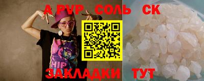 мяу мяу мука Балашиха