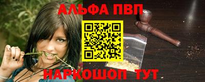 меф Балаково