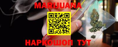 мяу мяу мука Балашиха