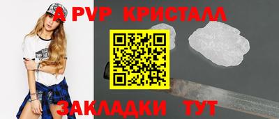 мяу мяу мука Балашиха