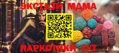 молекула духа Балахна