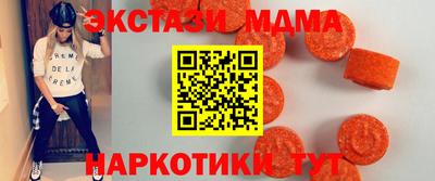 молекула духа Балахна