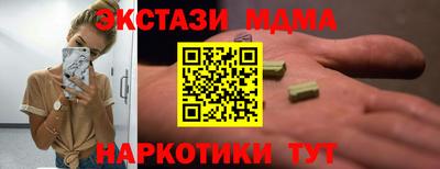 мяу мяу мука Балашиха