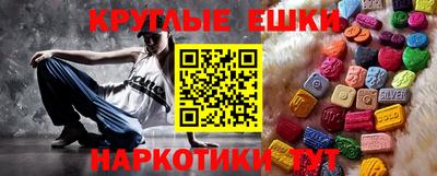 молекула духа Балахна