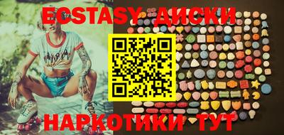 меф Балаково