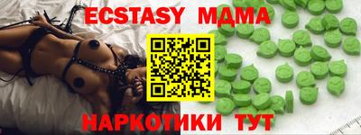меф Балаково