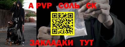 мяу мяу мука Балашиха