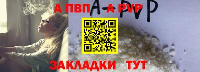 меф Балаково