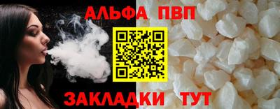 меф Балаково