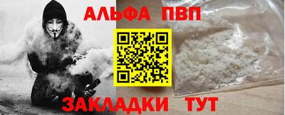 мяу мяу мука Балашиха