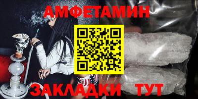 меф Балаково