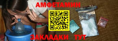 спиды Кандалакша