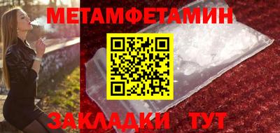 меф Балаково