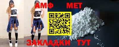мяу мяу мука Балашиха