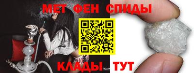 мяу мяу мука Балашиха
