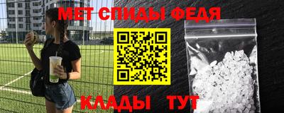 меф Балаково