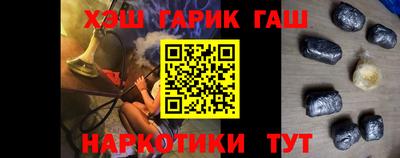 меф Балаково