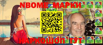 молекула духа Балахна