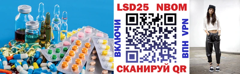 купить наркоту  Донской  ЛСД экстази ecstasy 