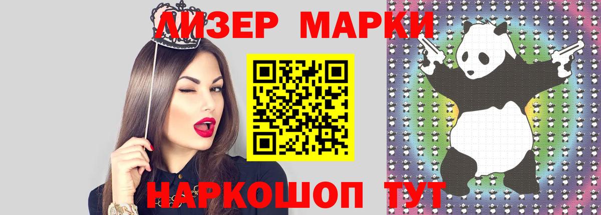 ЛСД экстази кислота  Вход с VPN  ЛСД экстази ecstasy  Донской 
